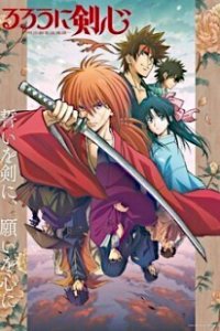 Cover Rurouni Kenshin (2023), TV-Serie, Poster