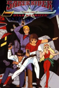 Cover Saber Rider und die Star Sheriffs, TV-Serie, Poster