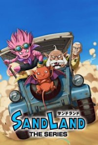 Sand Land: The Series Cover, Poster, Sand Land: The Series