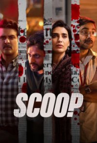 Scoop Cover, Poster, Scoop DVD