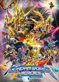 SD Gundam World Heroes Cover, Online, Poster