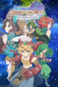 Seiken Densetsu: Legend of Mana - The Teardrop Crystal  Cover, Online, Poster