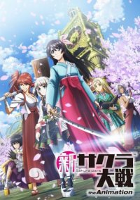 Shin Sakura Taisen the Animation Cover, Online, Poster