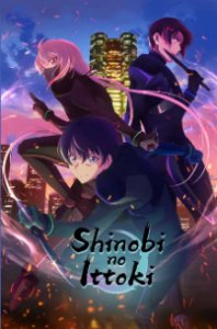 Cover Shinobi no Ittoki, Poster