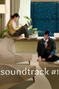 Poster, Soundtrack #1 Serien Cover