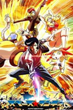 Cover Space Dandy, Poster, Stream