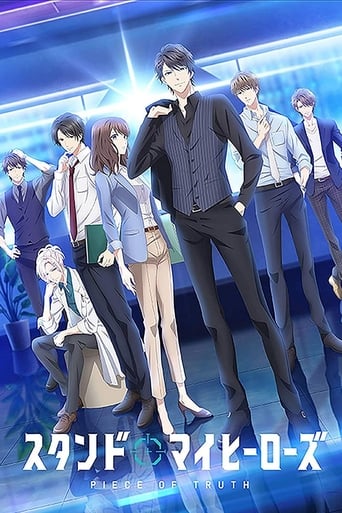 Stand My Heroes: Piece of Truth, Cover, HD, Serien Stream, ganze Folge