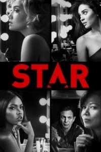 Cover Star, TV-Serie, Poster