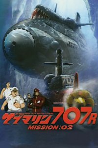 Submarine 707R Cover, Online, Poster