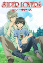 Cover Super Lovers, Poster, Stream