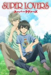 Cover Super Lovers, TV-Serie, Poster