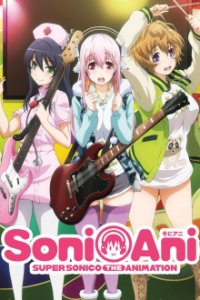 Cover Super Sonico: The Animation, TV-Serie, Poster
