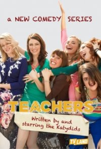 Teachers Cover, Poster, Blu-ray,  Bild