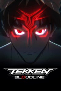 Tekken: Bloodline Cover, Poster, Blu-ray,  Bild