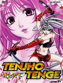 Tenjo Tenge Cover, Online, Poster