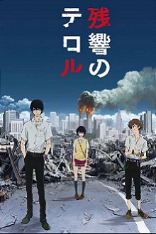 Terror in Tokyo, Cover, HD, Serien Stream, ganze Folge