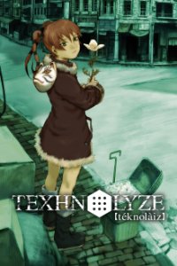 Texhnolyze Cover, Online, Poster