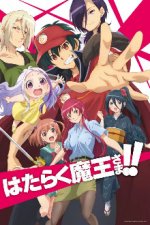 Cover The Devil is a Part-Timer!, Poster, Stream