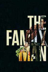 The Family Man Cover, Poster, Blu-ray,  Bild