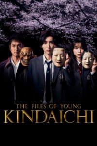 Cover The Files of Young Kindaichi, Poster