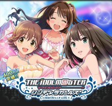 The iDOLM@STER: Cinderella Girls Cover, Poster, The iDOLM@STER: Cinderella Girls DVD