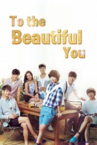 To The Beautiful You Cover, Online, Poster