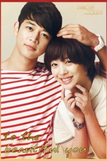 To The Beautiful You Cover, Poster, To The Beautiful You