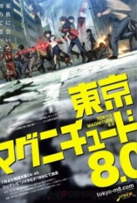 Cover Tokyo Magnitude 8.0, TV-Serie, Poster