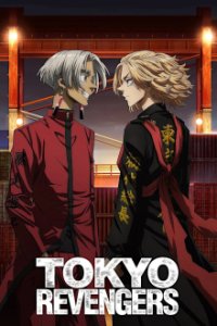 Cover Tokyo Revengers, TV-Serie, Poster