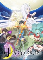 Cover Tsukimichi: Moonlit Fantasy, Poster, Stream