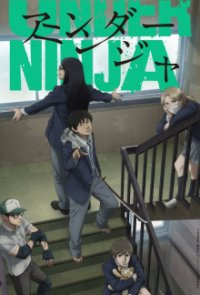 Cover Under Ninja, Poster
