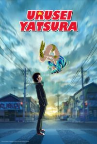 Urusei Yatsura (2022) Cover, Poster, Urusei Yatsura (2022)