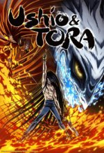 Cover Ushio to Tora, Poster, Stream