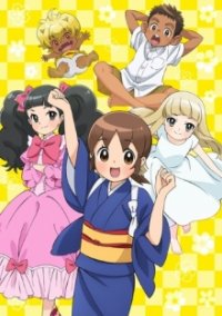 Cover Wakaokami wa Shougakusei!, TV-Serie, Poster