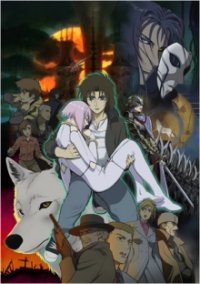 Wolf’s Rain Cover, Online, Poster