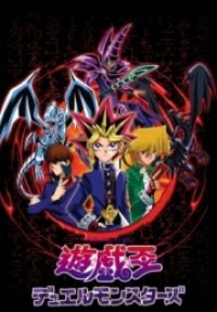 Cover Yu-Gi-Oh!, Poster