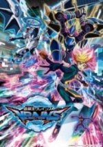 Cover Yu-Gi-Oh! VRAINS, Poster, Stream