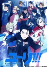 Cover Yuri!!! on Ice, Poster, Stream