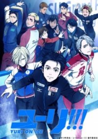 Cover Yuri!!! on Ice, Poster