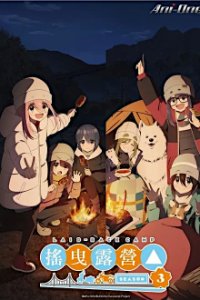 Yuru Camp Cover, Online, Poster